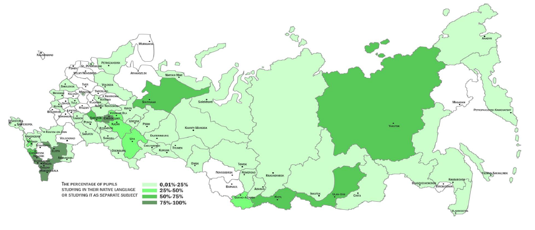 The prevalence level of the native languages of the peoples of the Russian Federation (with the exception of Russian language) in the education system (2017 data)..PNG